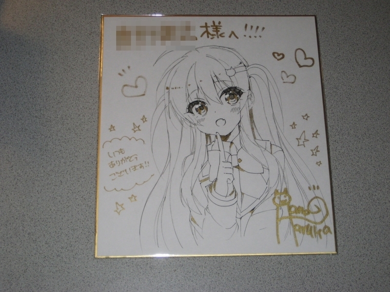f:id:JITSU:20210714183848j:image