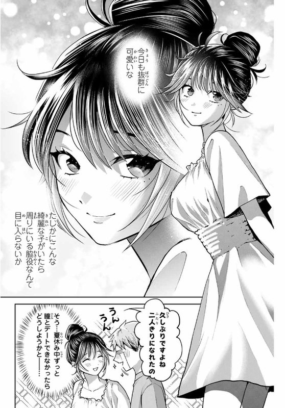 f:id:JITSU:20210919095542j:image