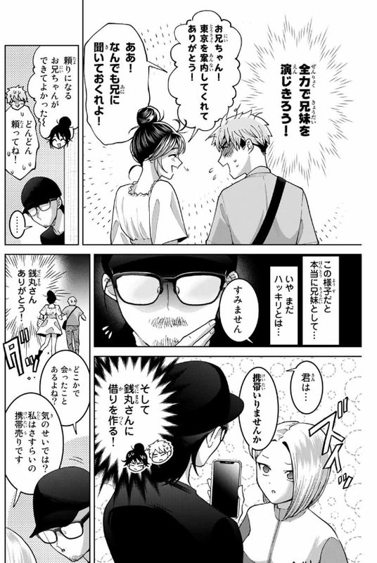 f:id:JITSU:20210919095908j:image