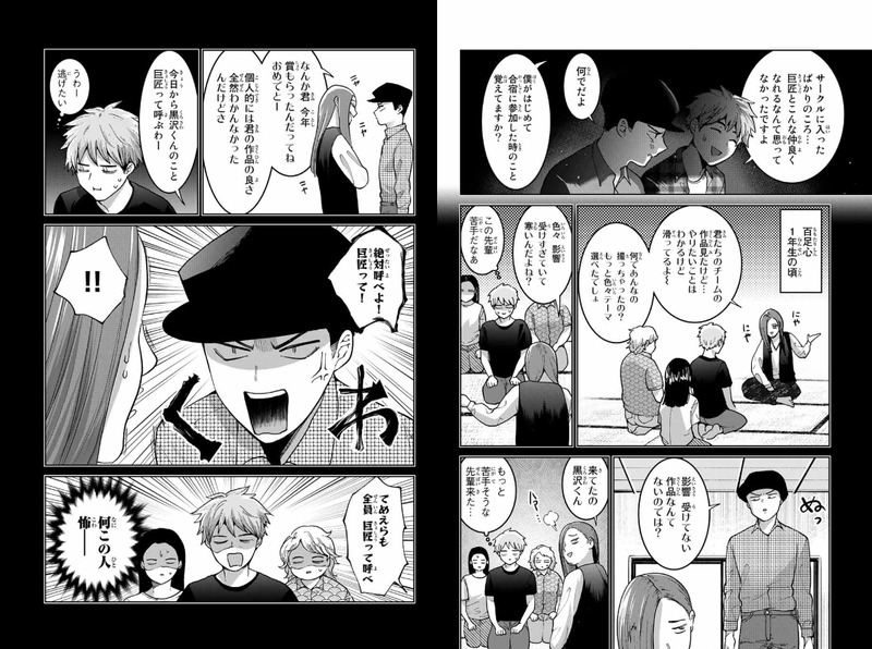 f:id:JITSU:20211031121628j:image