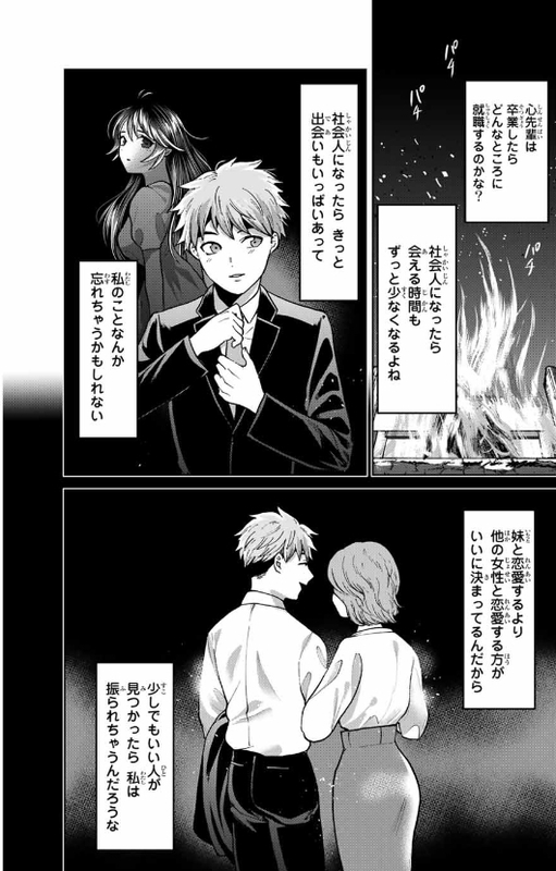 f:id:JITSU:20211031121956j:image
