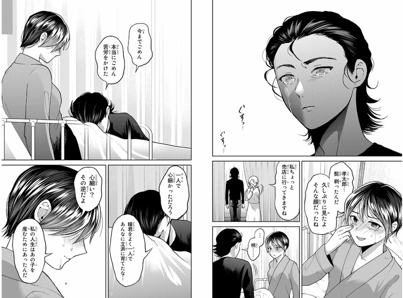 f:id:JITSU:20211031122707j:image