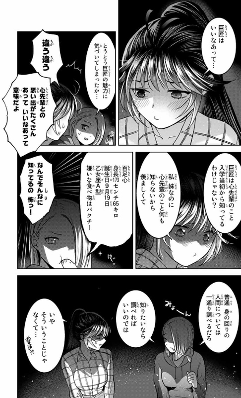 f:id:JITSU:20211031124425j:image