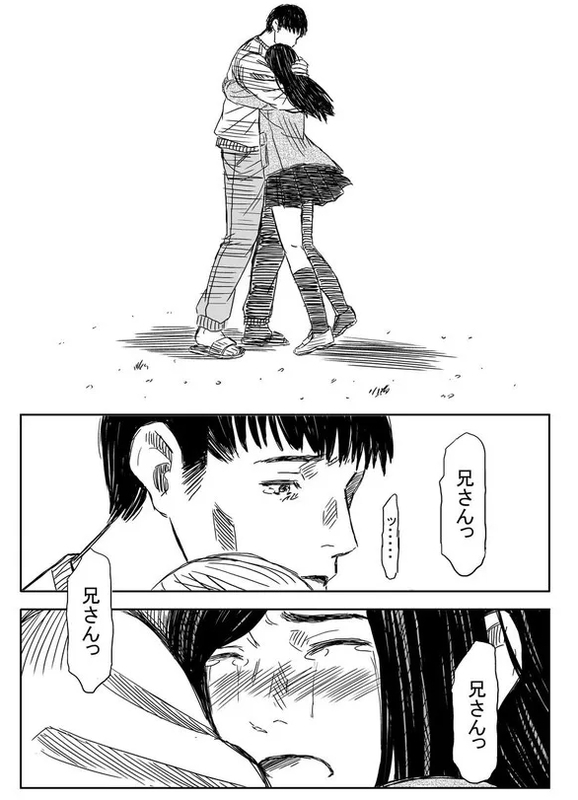 f:id:JITSU:20211128104722j:image