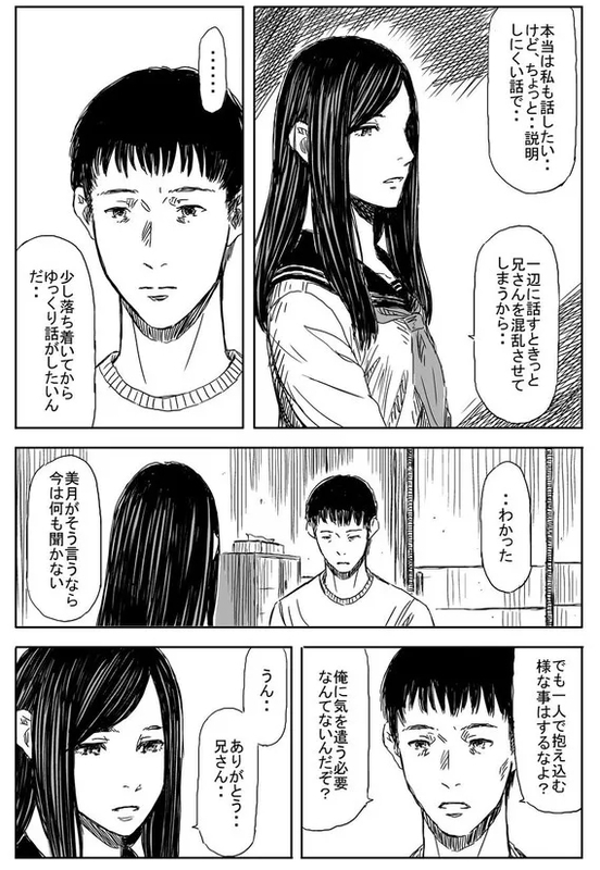 f:id:JITSU:20211128104729j:image