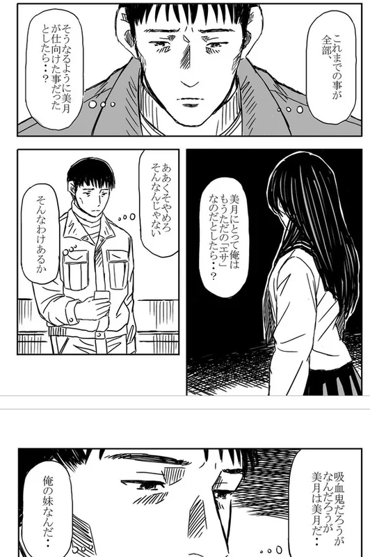 f:id:JITSU:20211128110759j:image