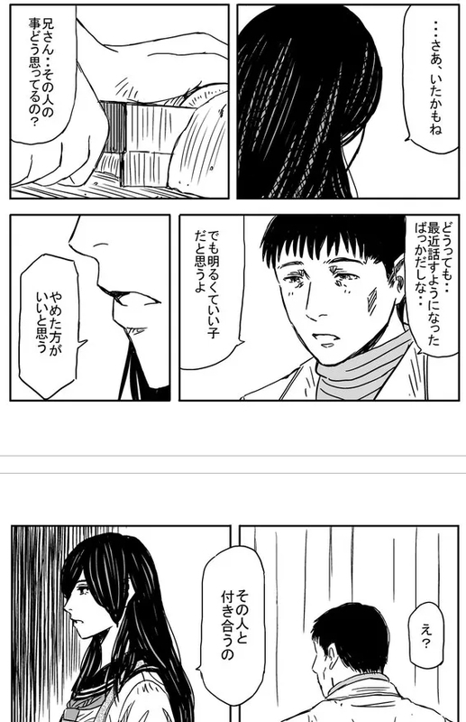 f:id:JITSU:20211128110802j:image