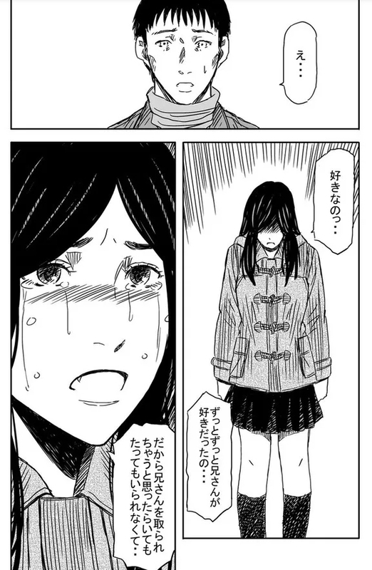 f:id:JITSU:20211128111301j:image