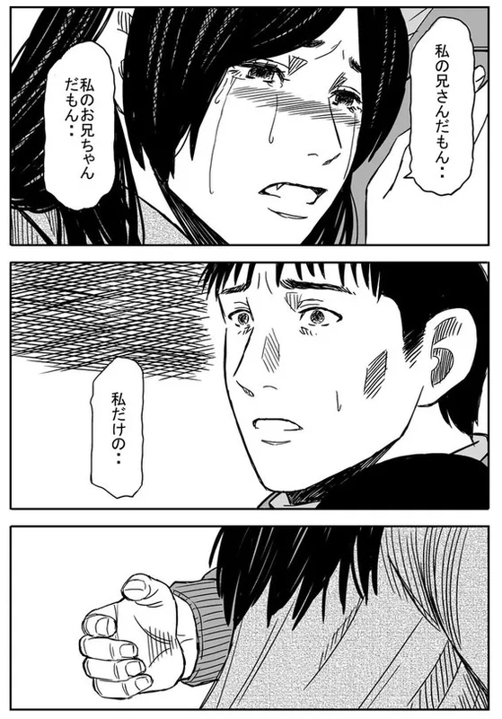 f:id:JITSU:20211128111453j:image