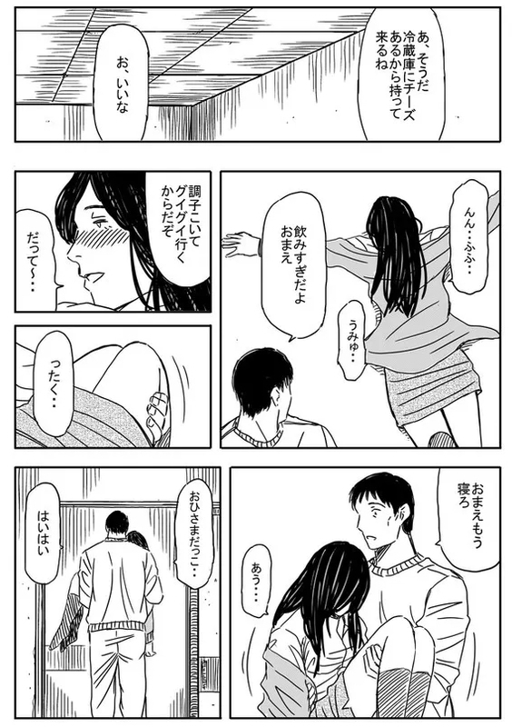 f:id:JITSU:20211128112032j:image