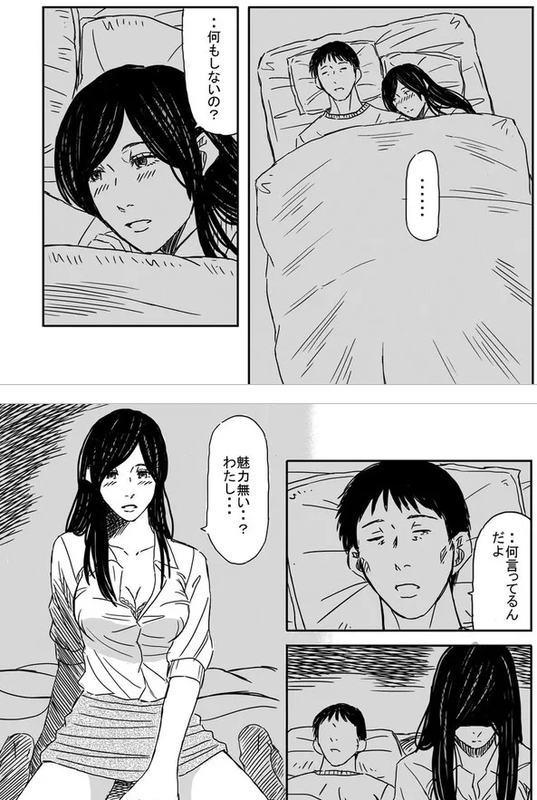 f:id:JITSU:20211128112151j:image