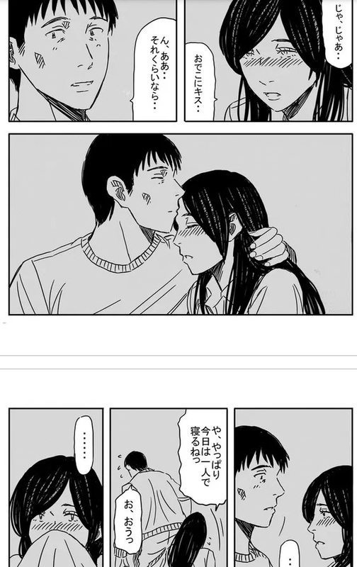 f:id:JITSU:20211128112322j:image