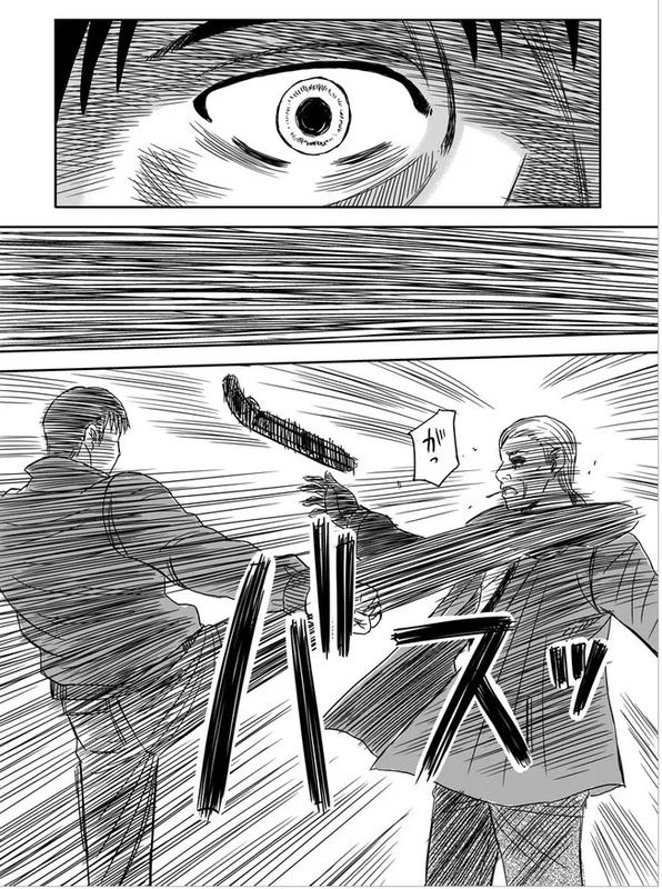 f:id:JITSU:20211128112642j:image