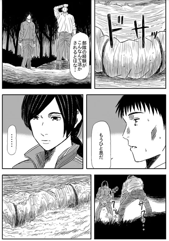 f:id:JITSU:20211128113105j:image