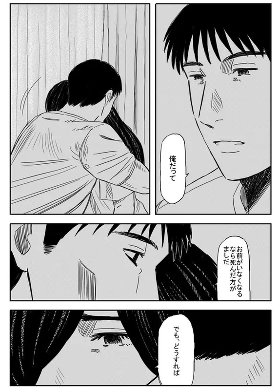 f:id:JITSU:20211128113330j:image