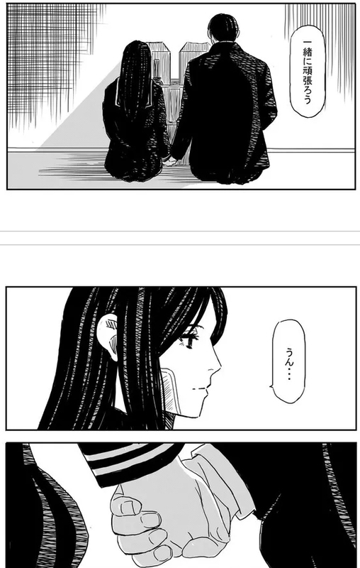 f:id:JITSU:20211128113957j:image