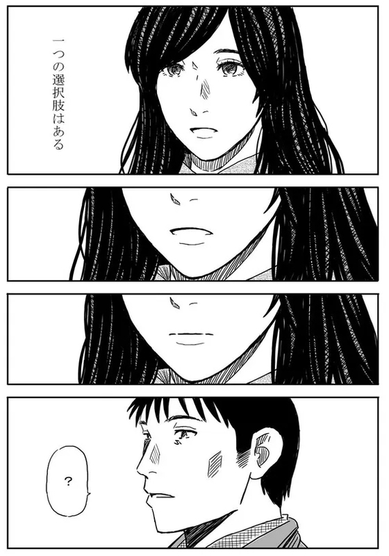 f:id:JITSU:20211128115128j:image