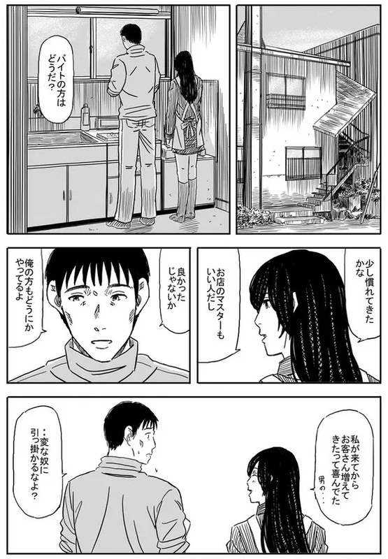 f:id:JITSU:20211128115343j:image