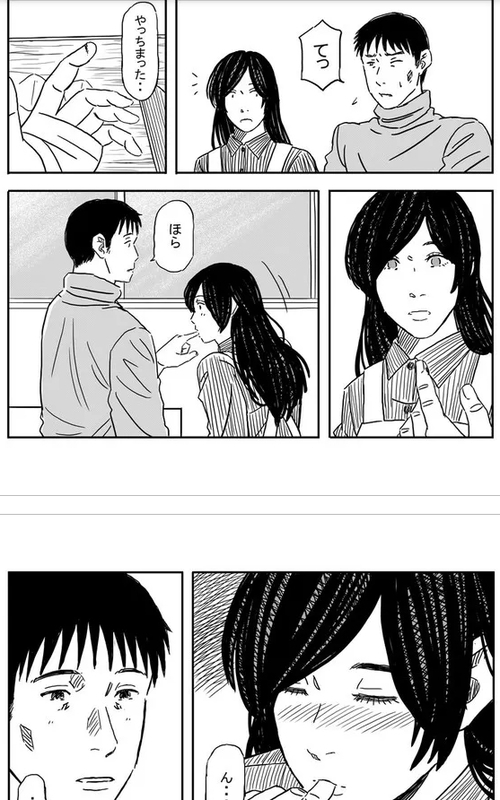 f:id:JITSU:20211128115555j:image