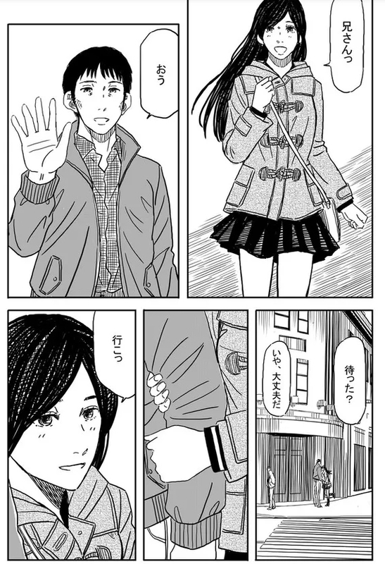 f:id:JITSU:20211128115845j:image