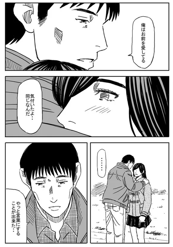 f:id:JITSU:20211128120021j:image