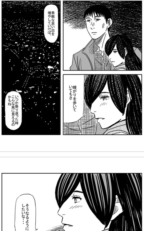 f:id:JITSU:20211128120201j:image