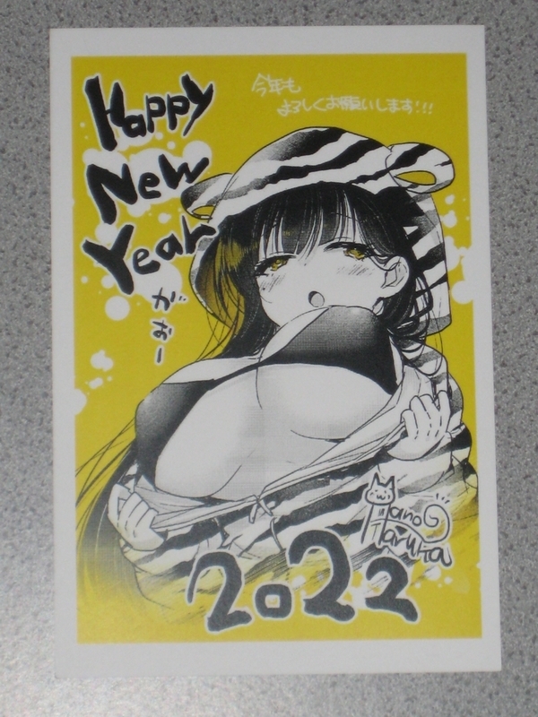 f:id:JITSU:20220106192257j:image