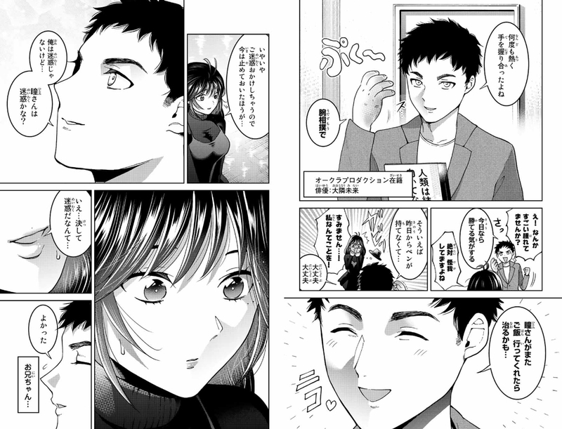 f:id:JITSU:20220206103847j:image