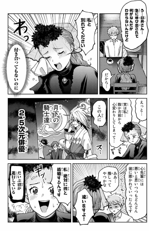 f:id:JITSU:20220206103852j:image