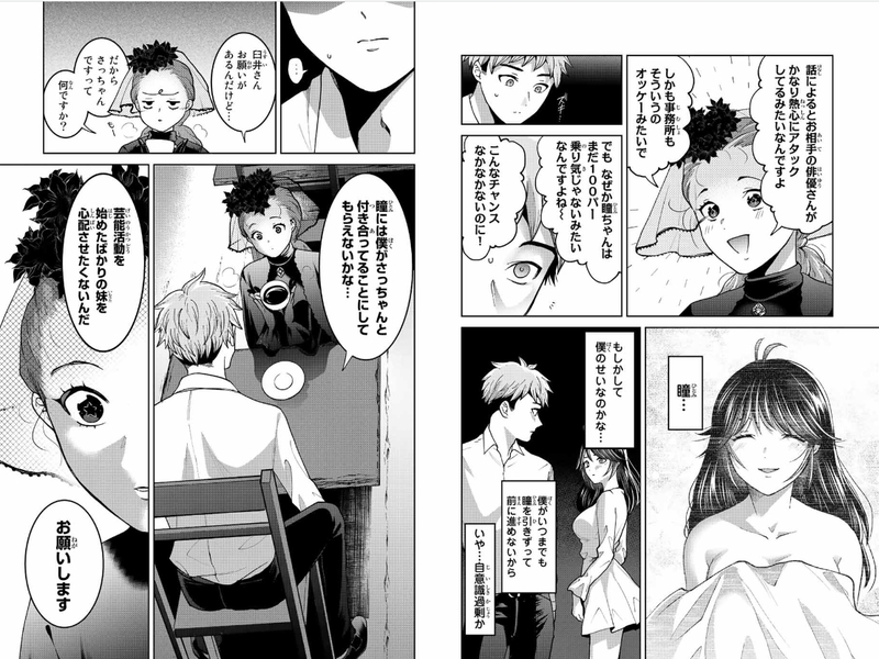 f:id:JITSU:20220206103856j:image