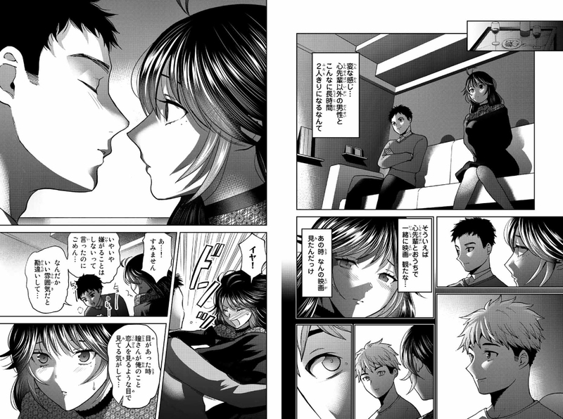f:id:JITSU:20220206104012j:image