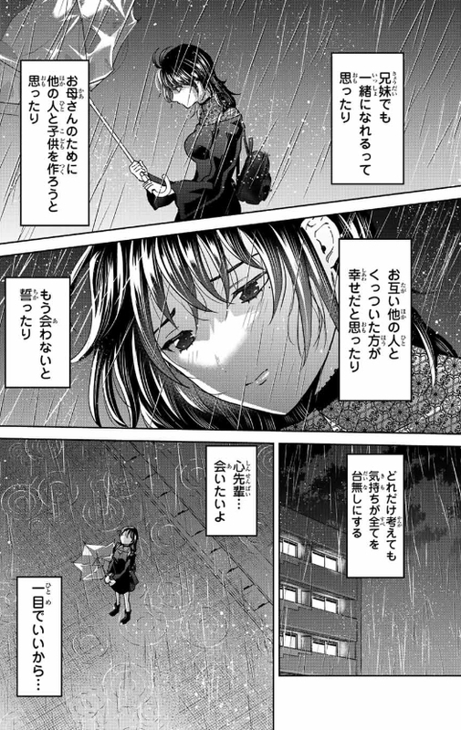 f:id:JITSU:20220206104248j:image