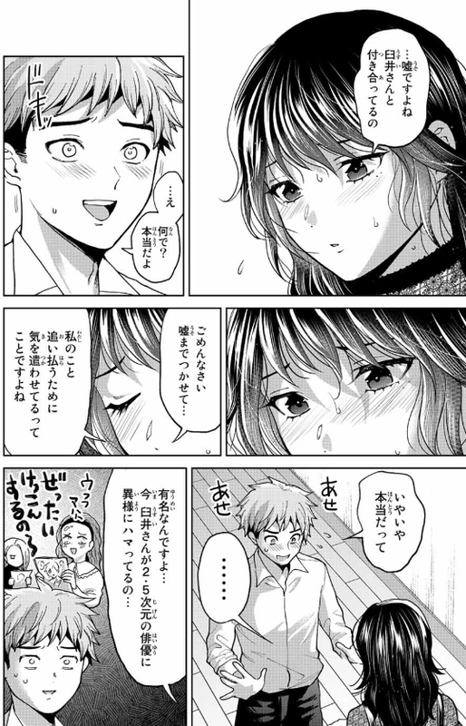 f:id:JITSU:20220213105632j:image
