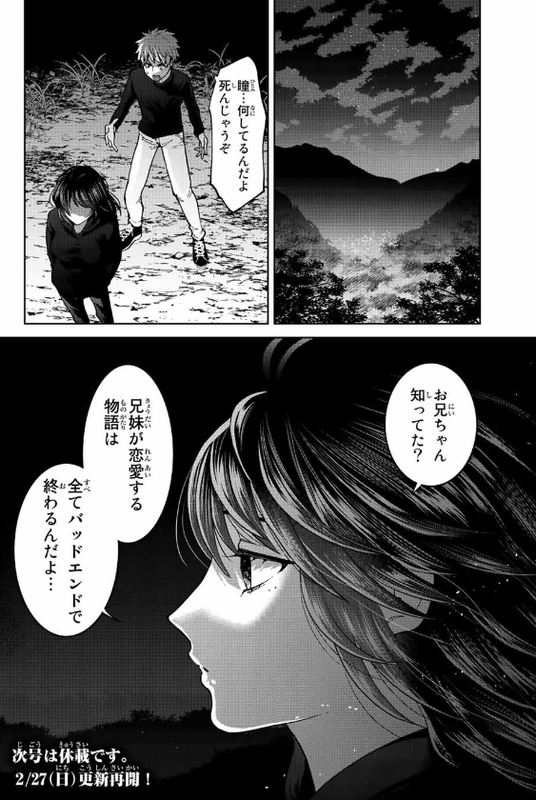 f:id:JITSU:20220213110206j:image