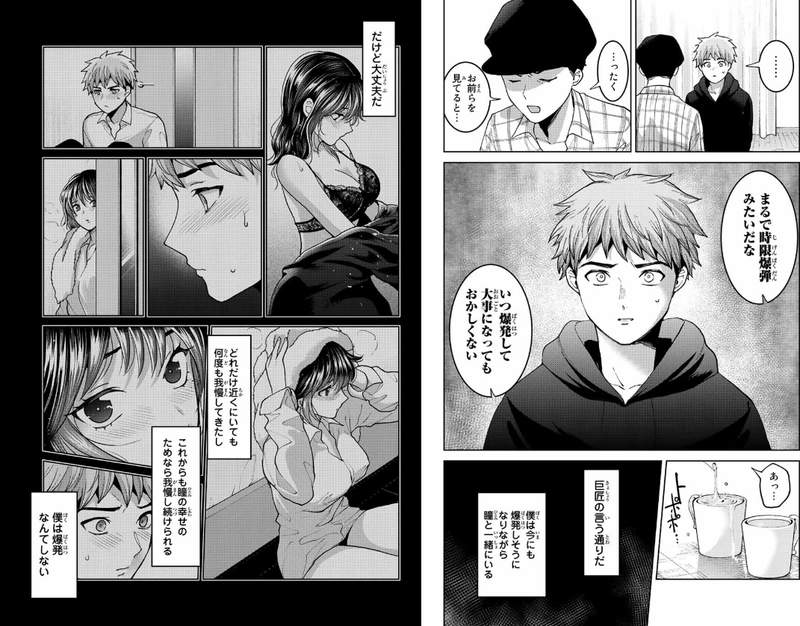 f:id:JITSU:20220213110212j:image