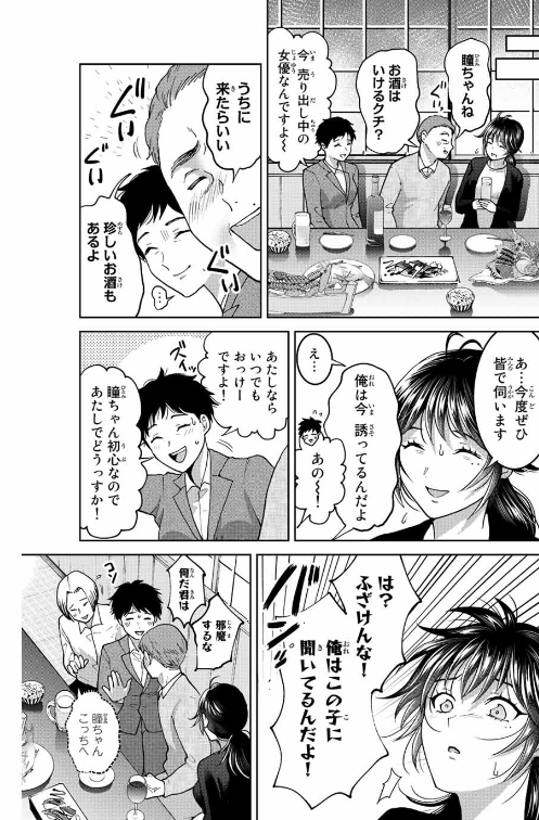 f:id:JITSU:20220306070338j:image
