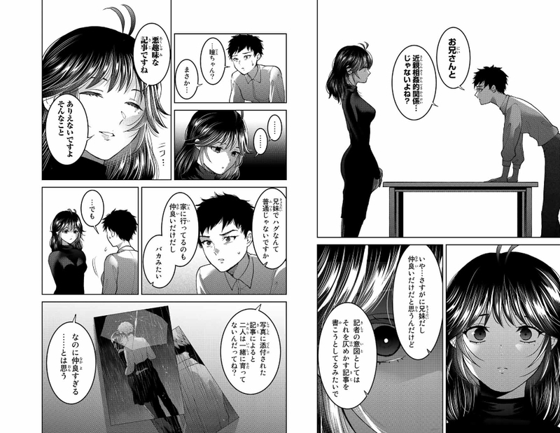 f:id:JITSU:20220306070916j:image