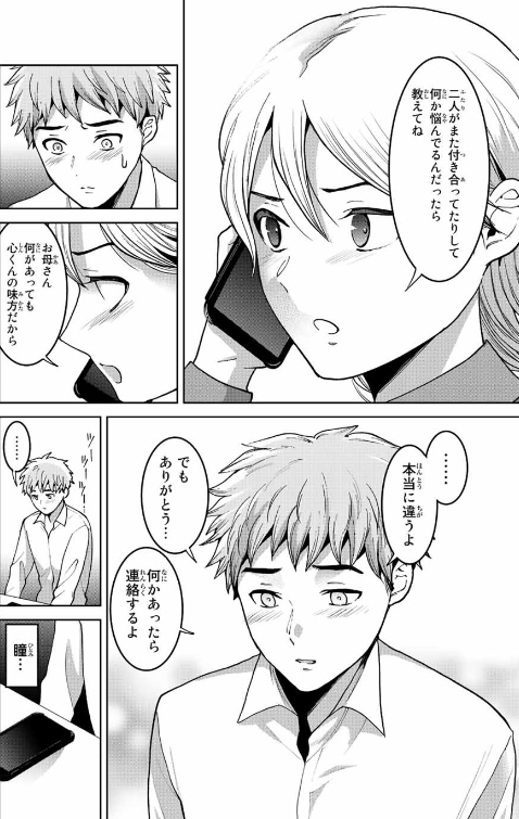 f:id:JITSU:20220306071442j:image