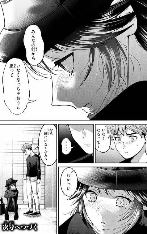 f:id:JITSU:20220306071623j:image