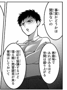 f:id:JITSU:20220306075151j:image