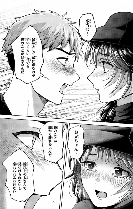 f:id:JITSU:20220313070713j:image