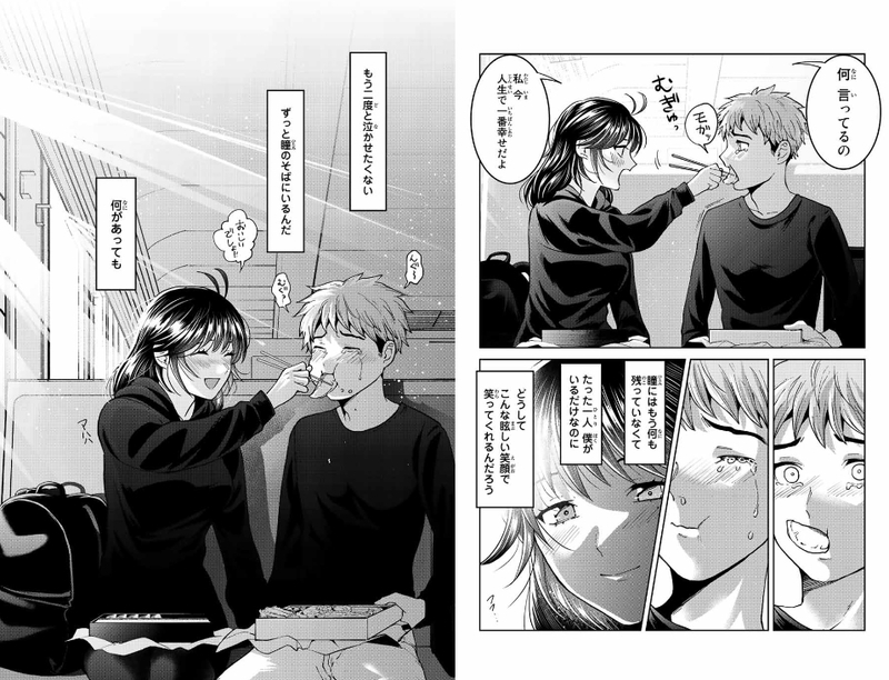 f:id:JITSU:20220313071627j:image