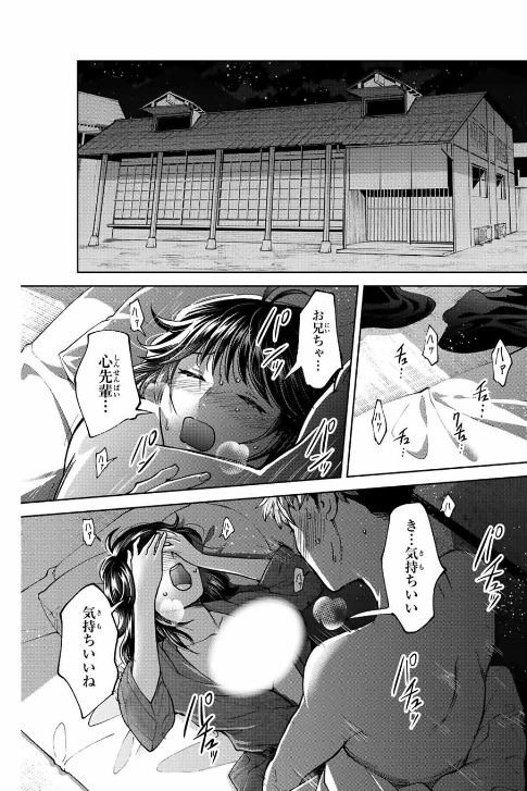 f:id:JITSU:20220313072016j:image