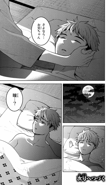 f:id:JITSU:20220313072508j:image