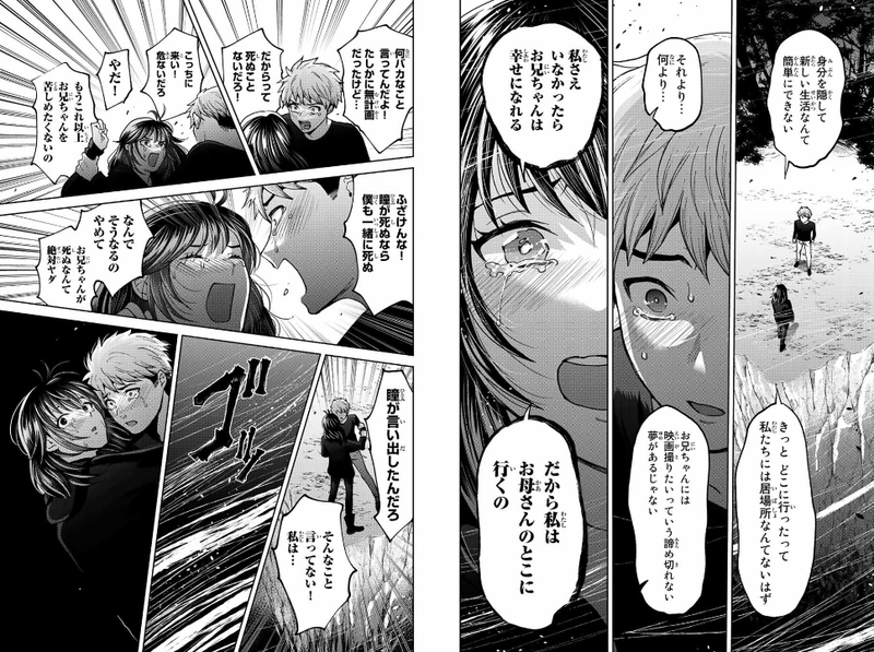 f:id:JITSU:20220320100117j:image