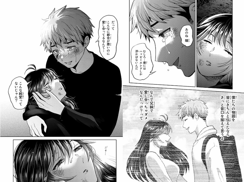 f:id:JITSU:20220320100406j:image