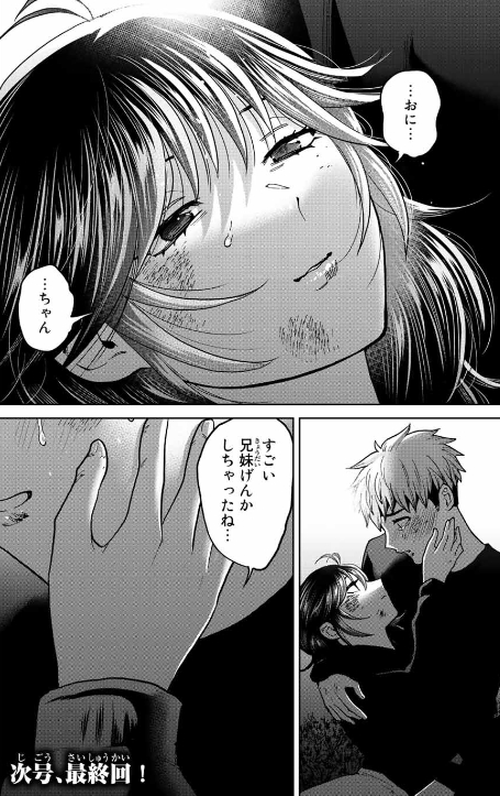 f:id:JITSU:20220320103450j:image