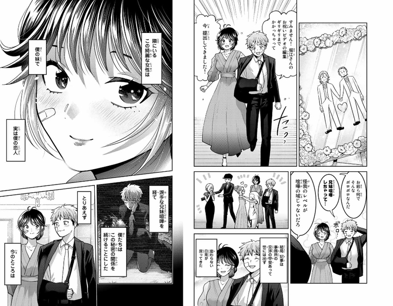 f:id:JITSU:20220327075016j:image