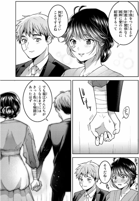 f:id:JITSU:20220327075020j:image