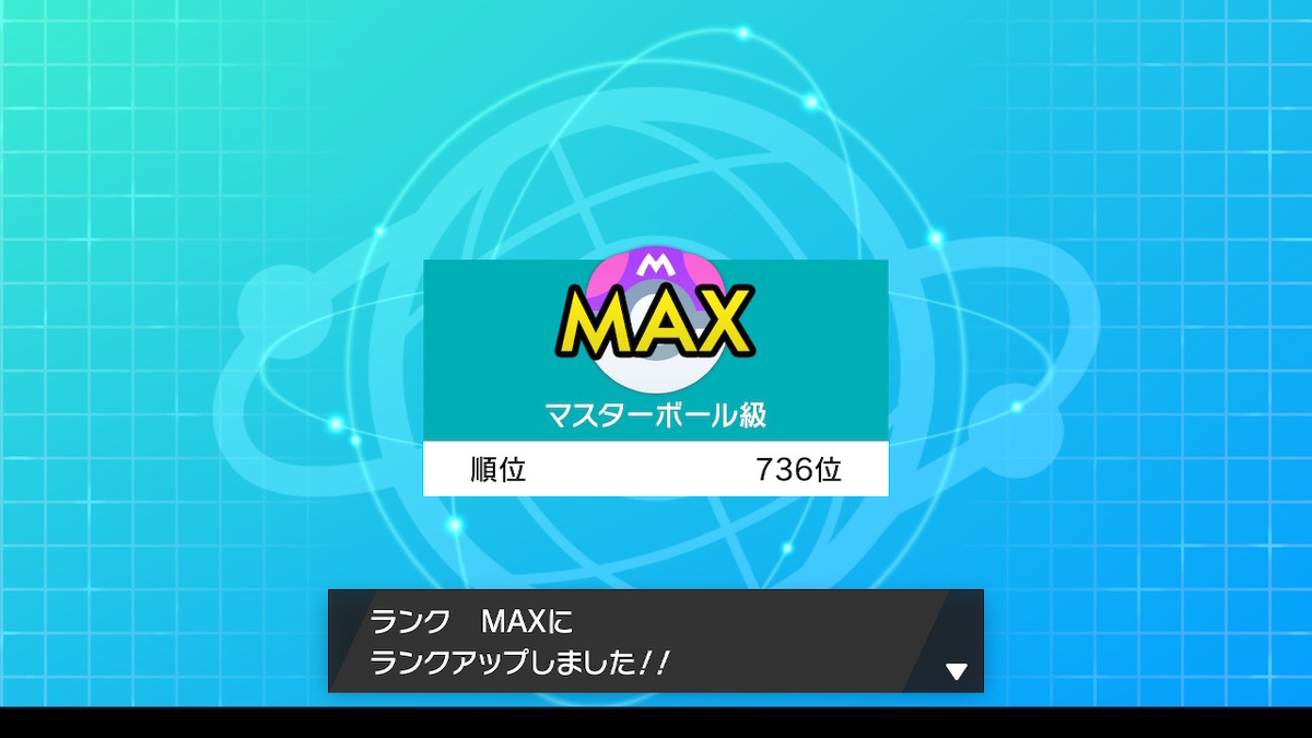 f:id:JJJ3pokerate:20191211193331j:plain